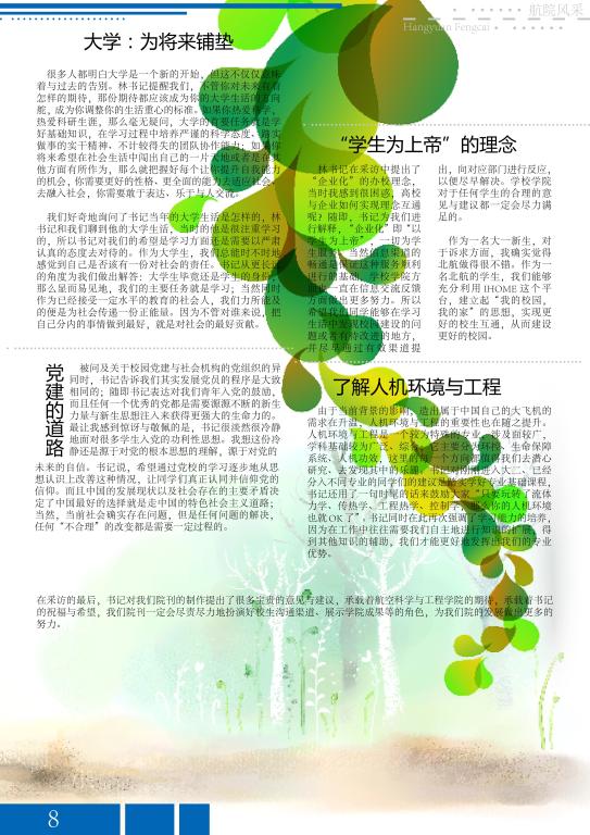 调教母狗