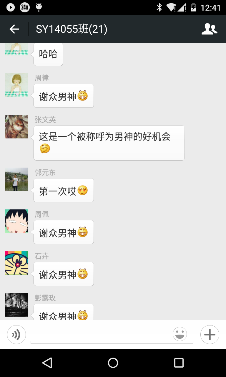 调教母狗