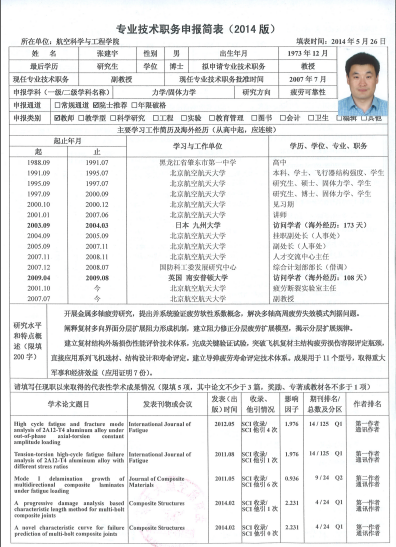 调教母狗