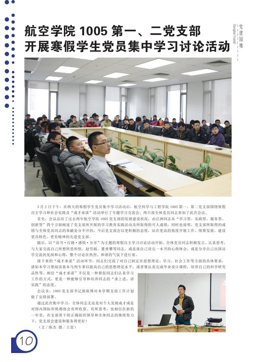 调教母狗
