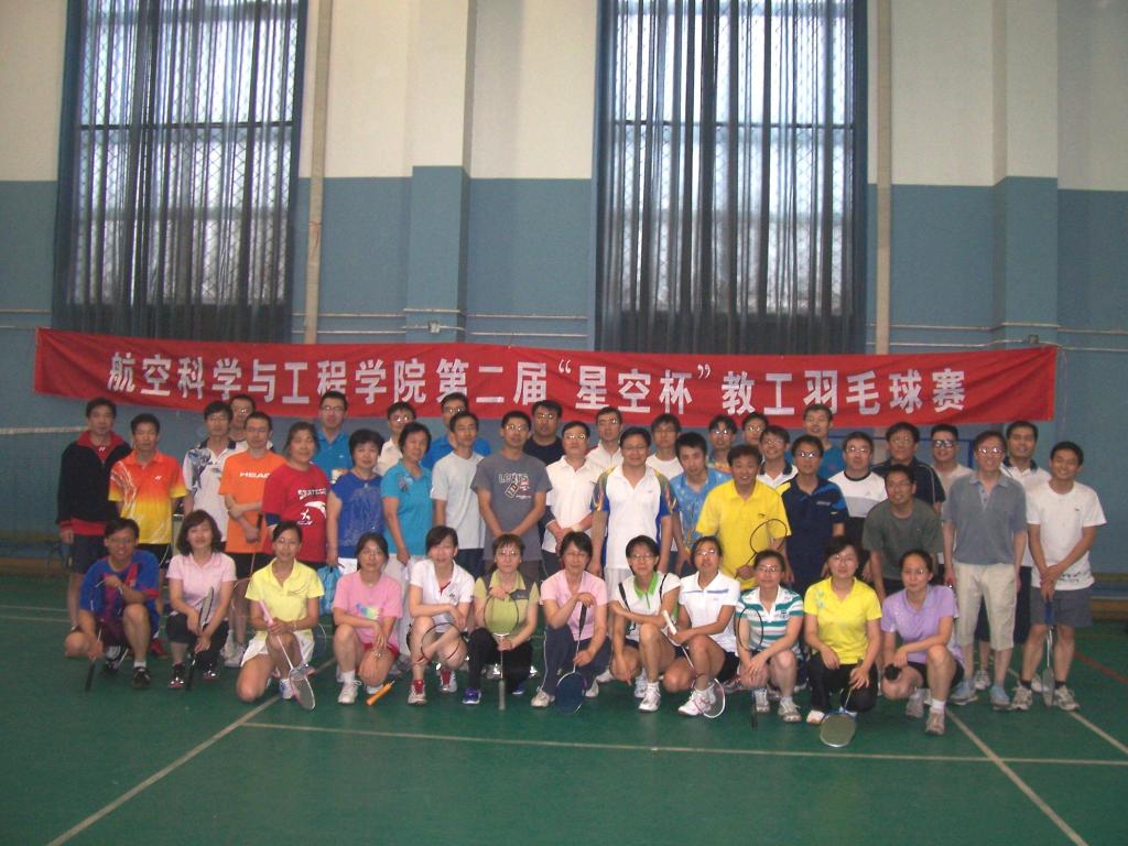 调教母狗