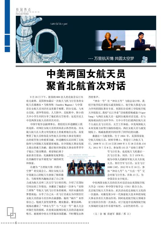 调教母狗