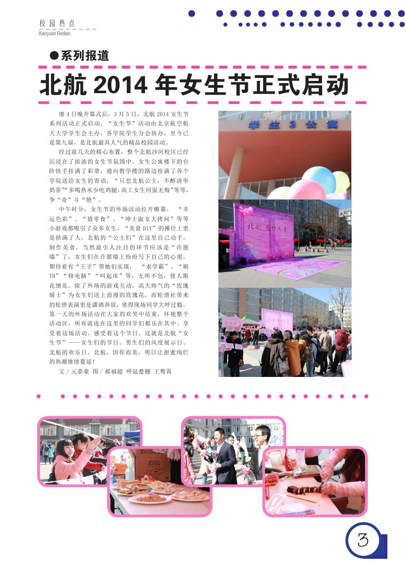 调教母狗