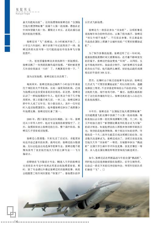 调教母狗