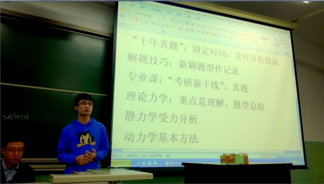 调教母狗