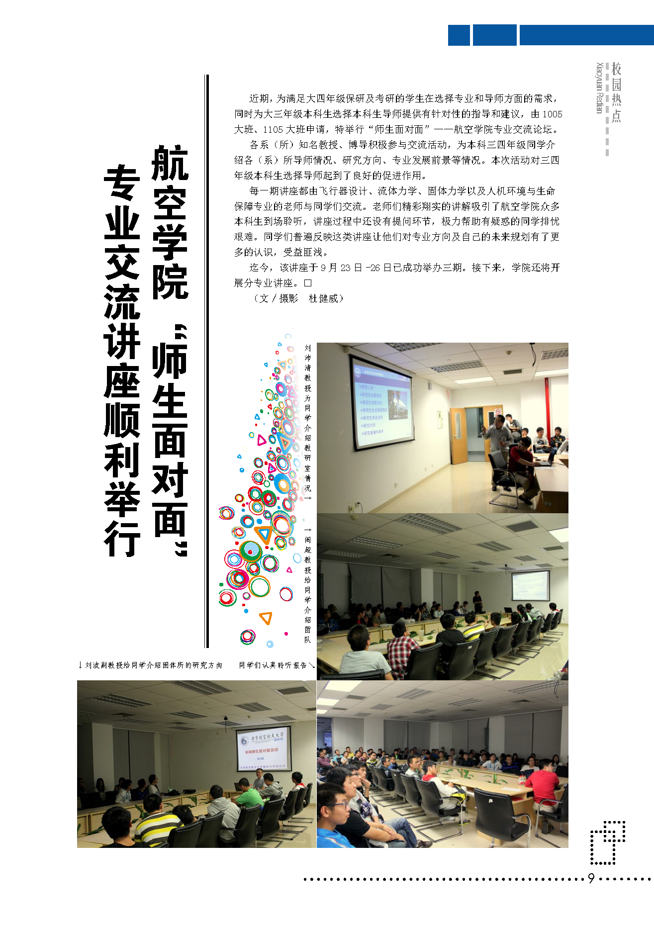 调教母狗