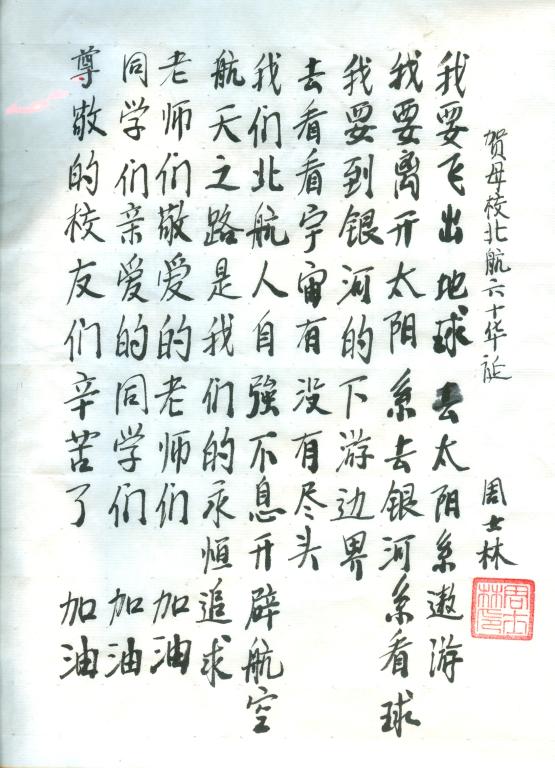 调教母狗
