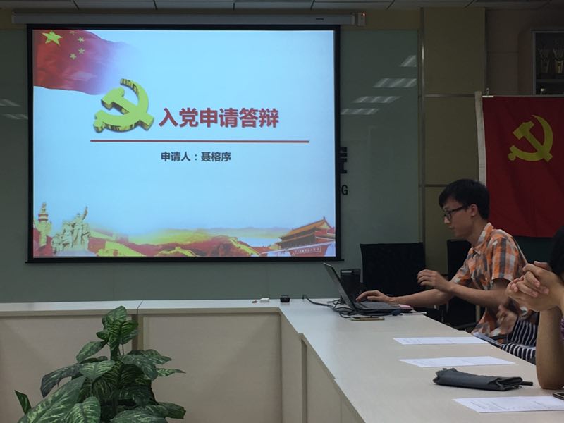 调教母狗