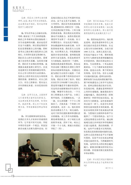 调教母狗