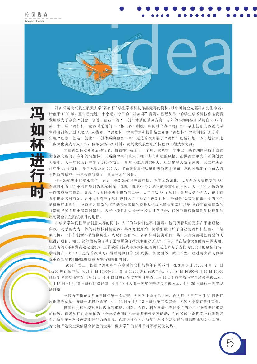 调教母狗