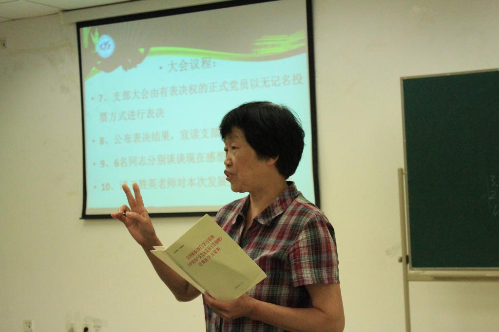调教母狗