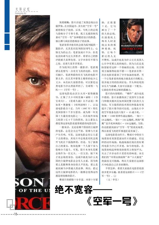 调教母狗