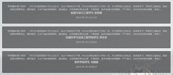 调教母狗