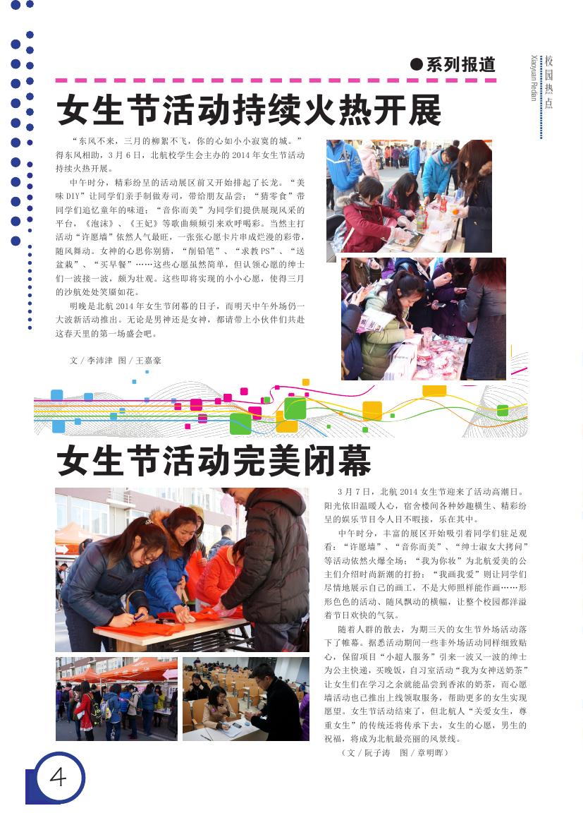 调教母狗
