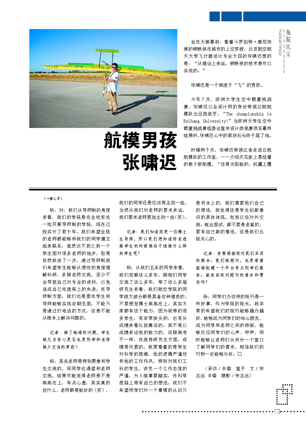 调教母狗