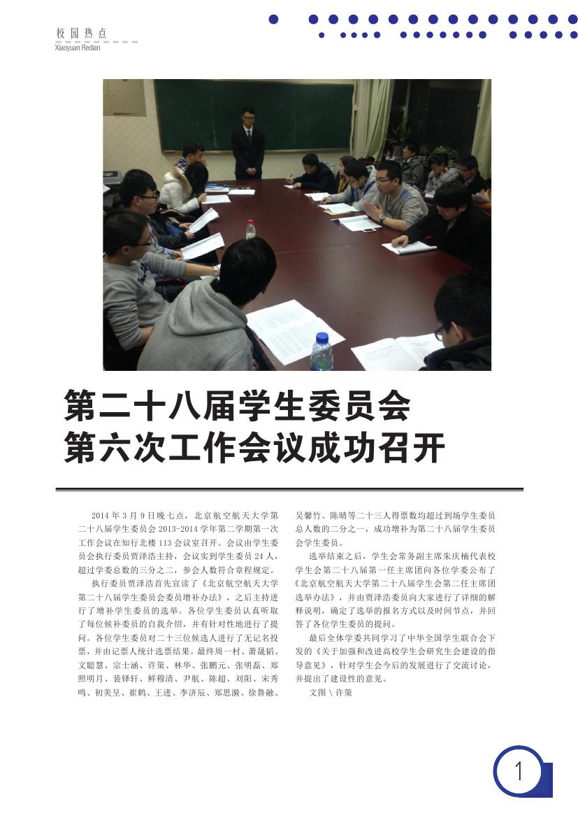 调教母狗