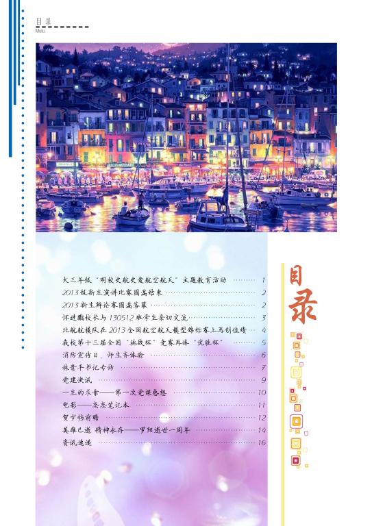 调教母狗