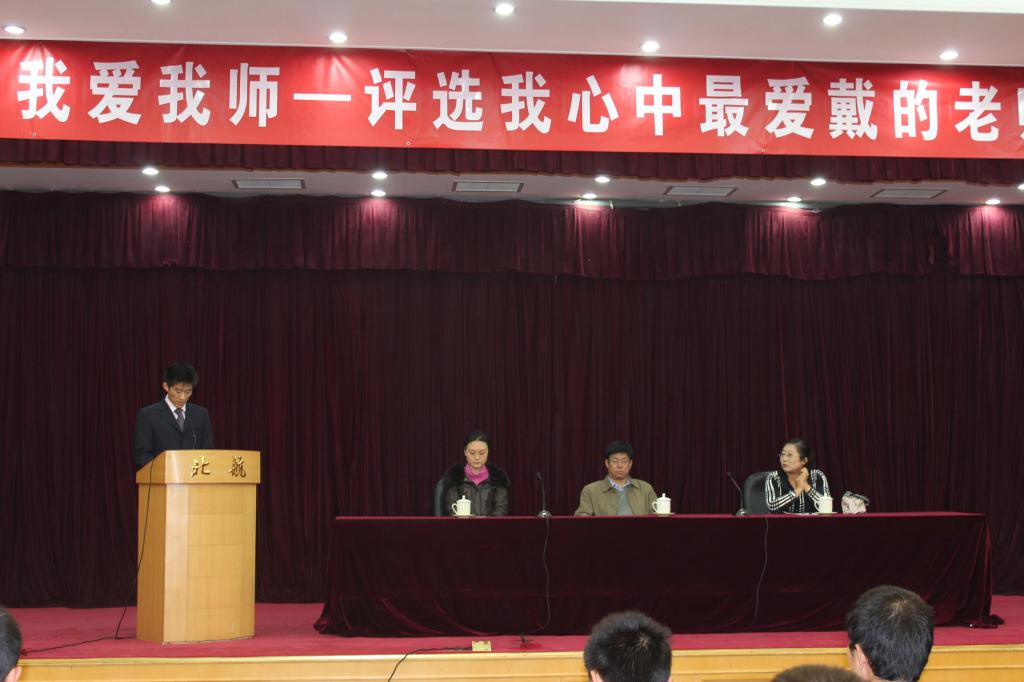 调教母狗