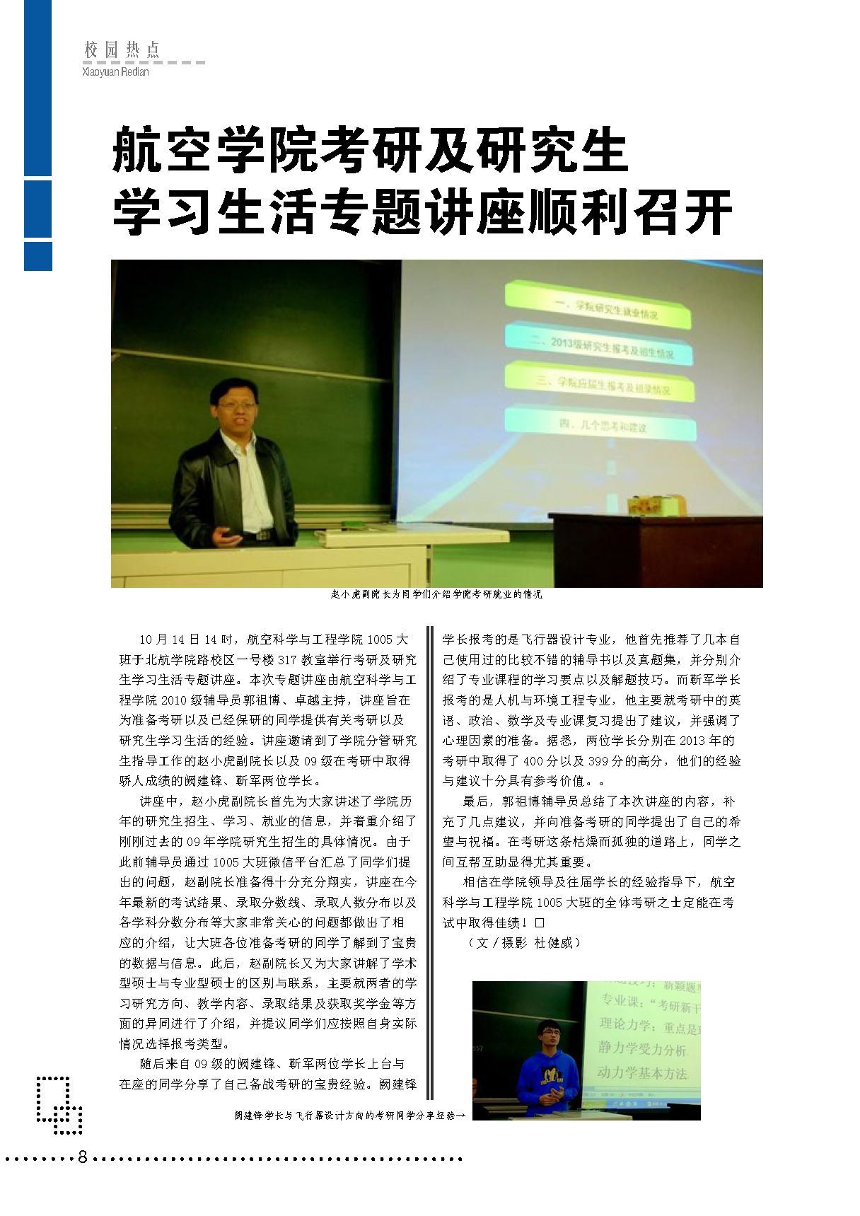 调教母狗