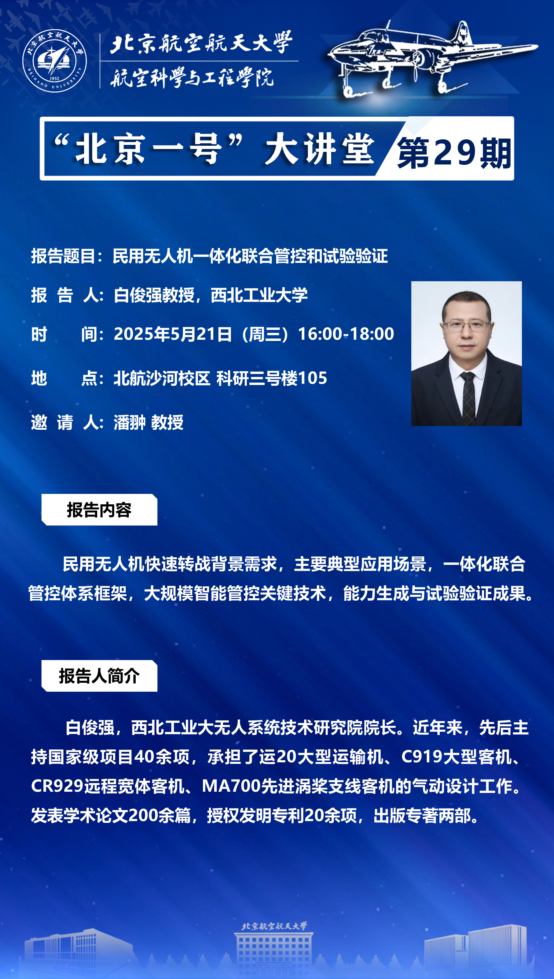 调教母狗