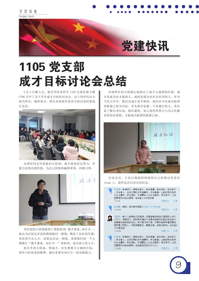 调教母狗