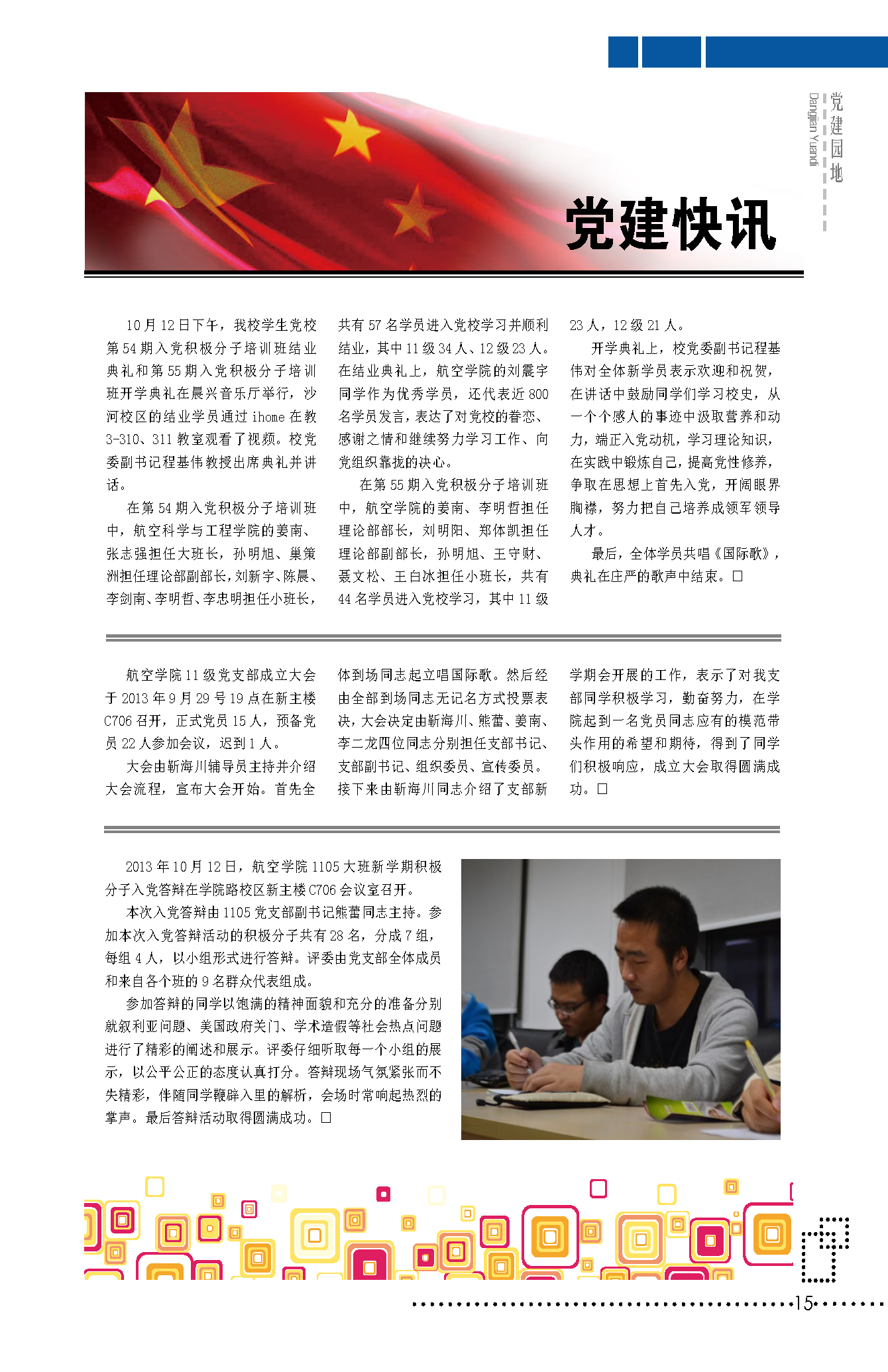 调教母狗