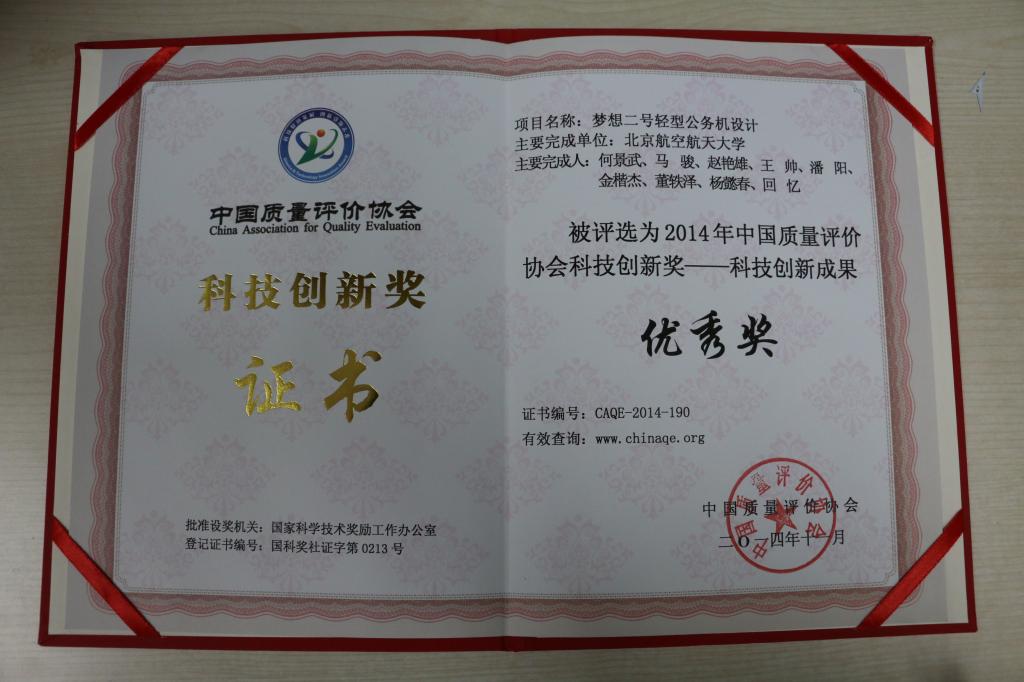 调教母狗