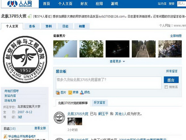 调教母狗