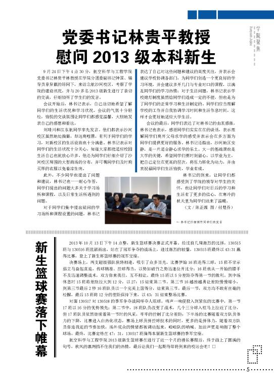 调教母狗