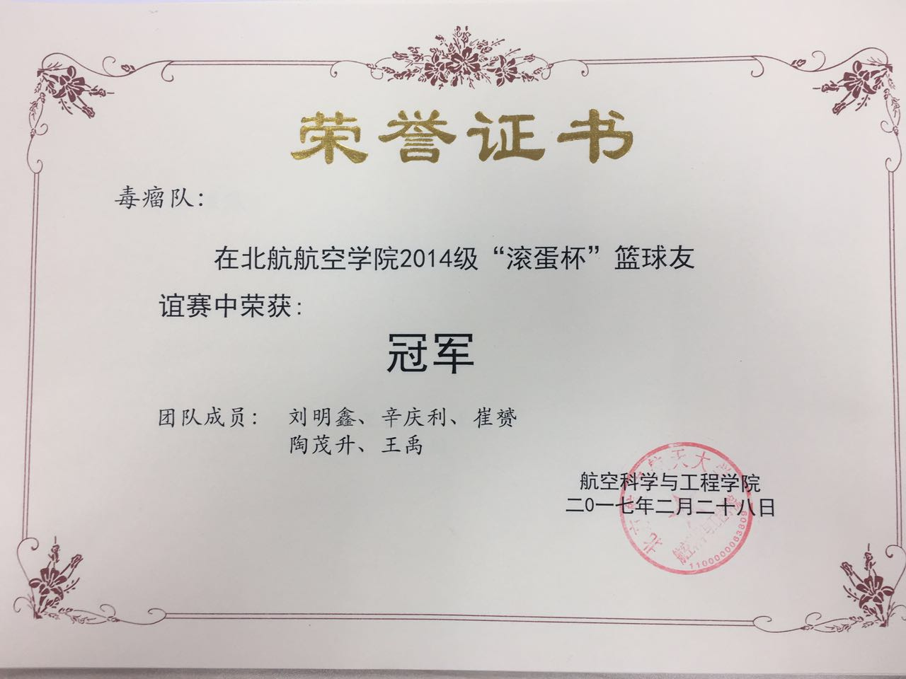 调教母狗