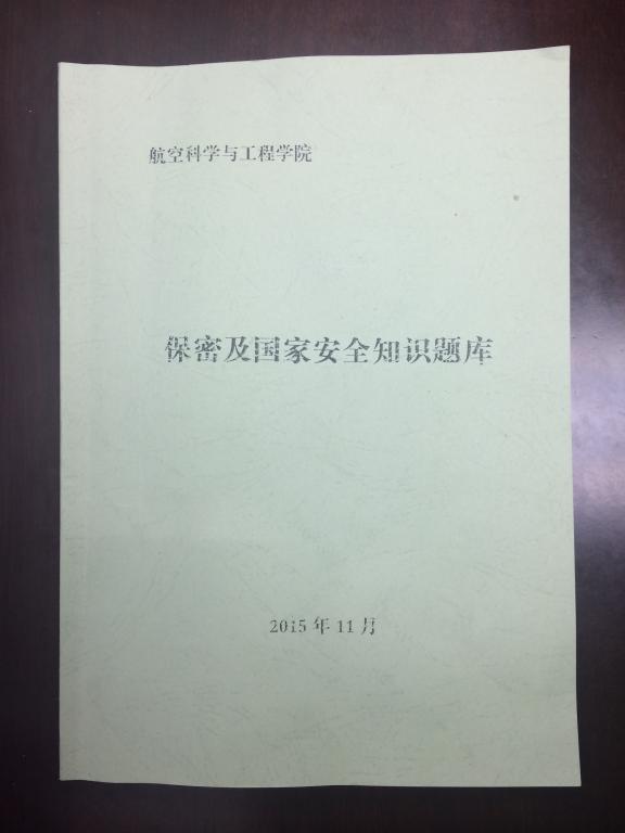调教母狗