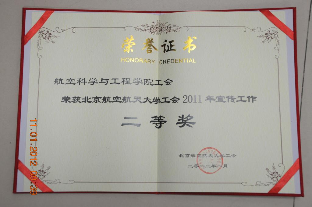 调教母狗