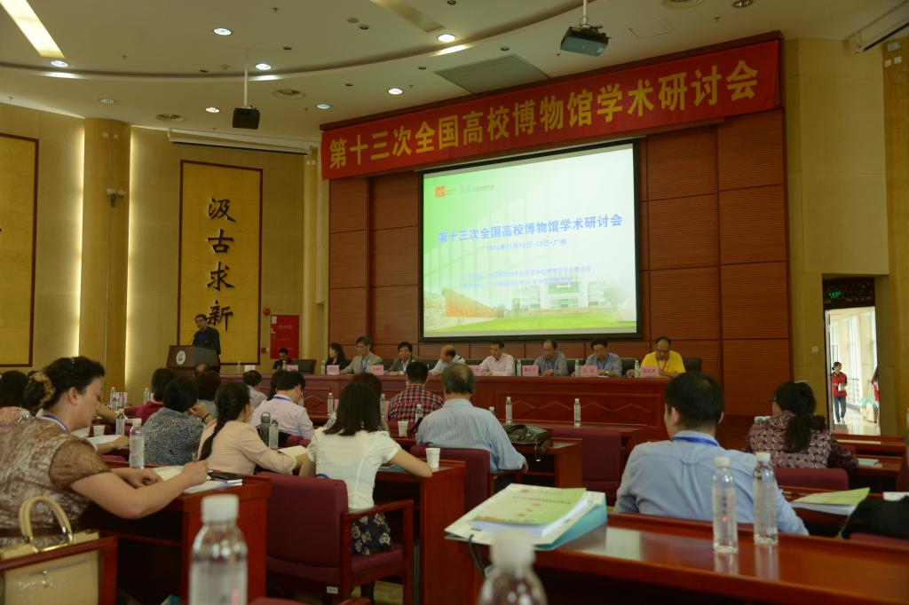 调教母狗