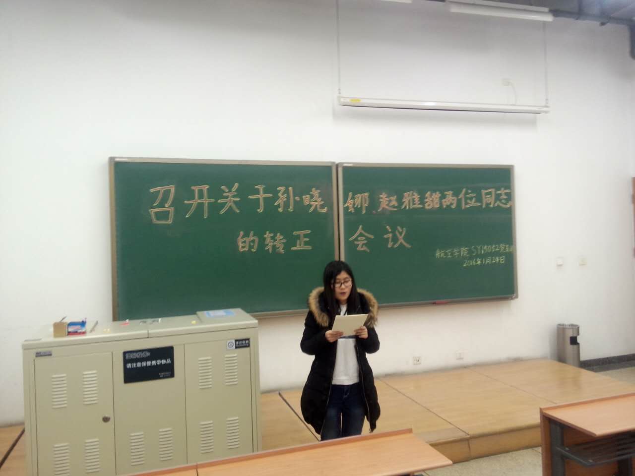 调教母狗
