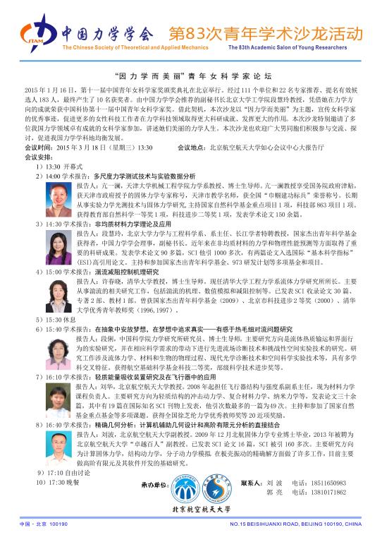 调教母狗